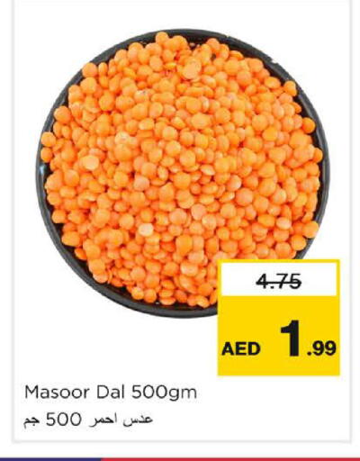 متوفر لدى نستو هايبرماركت في الإمارات العربية المتحدة , الامارات - الشارقة / عجمان