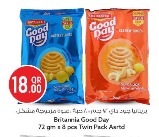 available at Safari Hypermarket in Qatar - Umm Salal