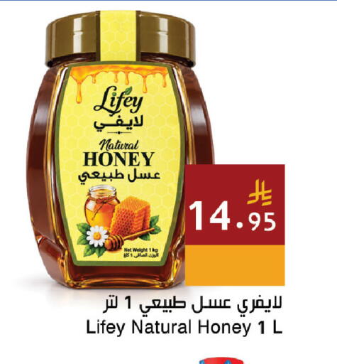 available at Hala Markets in KSA, Saudi Arabia, Saudi - Jeddah