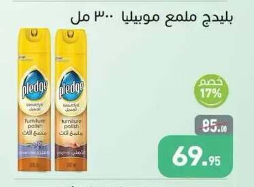 available at Othaim Market   in Egypt - Cairo