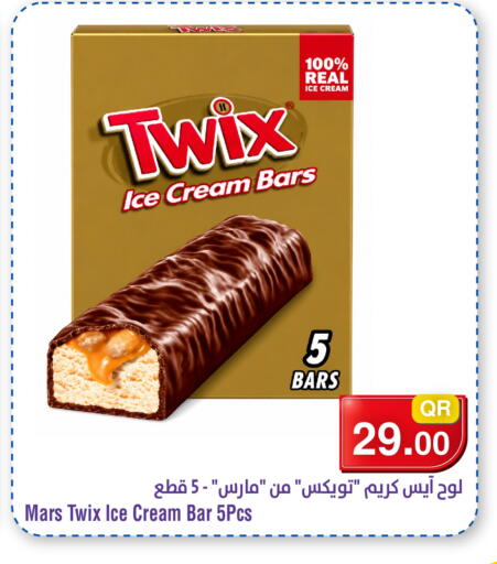 available at Megamart in Qatar - Al Shamal