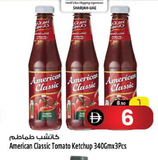 Tomato متوفر لدى سفاري هايبرماركت في الإمارات العربية المتحدة , الامارات - دبي