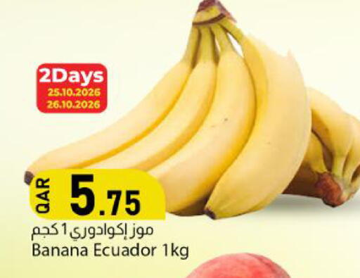 Banana available at Dana Market in Qatar - Al Wakra
