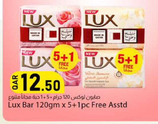 available at Dana Market in Qatar - Doha