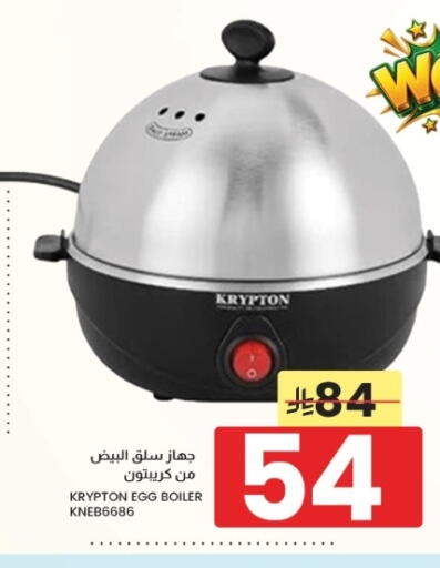 متوفر لدى أسواق نهلة في مملكة العربية السعودية, السعودية, سعودية - الخبر‎