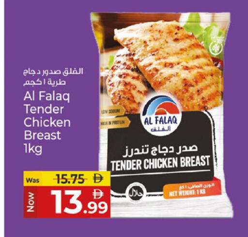 متوفر لدى كنز هايبرماركت في الإمارات العربية المتحدة , الامارات - الشارقة / عجمان