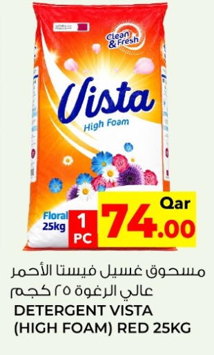 available at Wholesale Plus in Qatar - Al Wakra