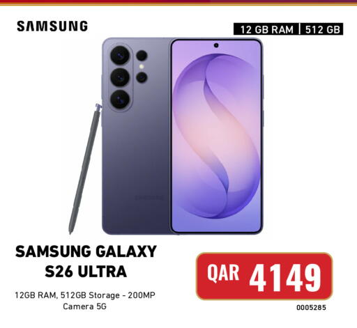 available at Digital Zone Trading in Qatar - Al Shamal