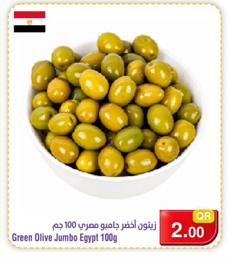 available at Megamart in Qatar - Doha