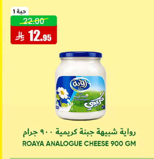 available at Al Andalus Market in KSA, Saudi Arabia, Saudi - Jeddah