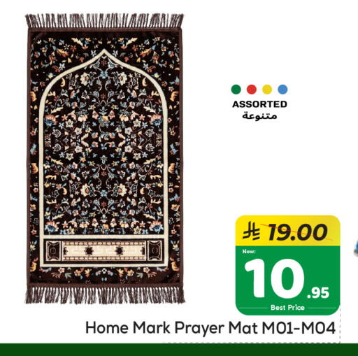 available at Makkah Hypermarket in KSA, Saudi Arabia, Saudi - Riyadh