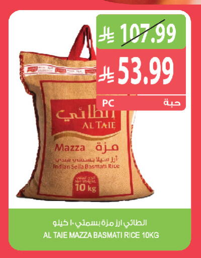 متوفر لدى المزرعة في مملكة العربية السعودية, السعودية, سعودية - سكاكا