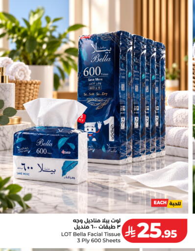 available at LOT in KSA, Saudi Arabia, Saudi - Jeddah