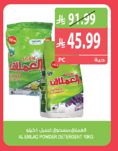 available at Farm  in KSA, Saudi Arabia, Saudi - Jeddah