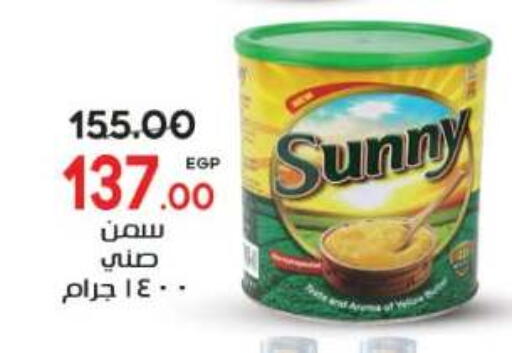متوفر لدى جلهوم ماركت في Egypt - القاهرة