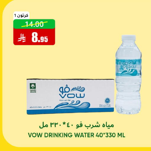 available at Al Andalus Market in KSA, Saudi Arabia, Saudi - Jeddah