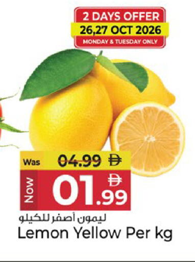 Lemon متوفر لدى كنز هايبرماركت في الإمارات العربية المتحدة , الامارات - الشارقة / عجمان