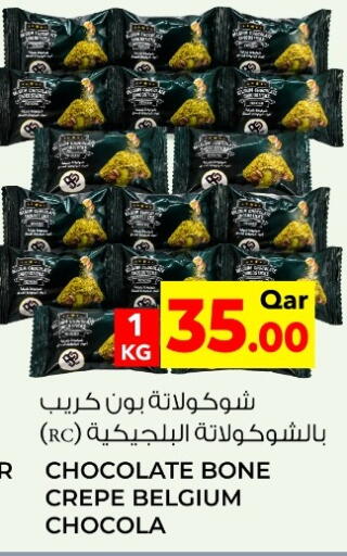 available at Wholesale Plus in Qatar - Al Wakra