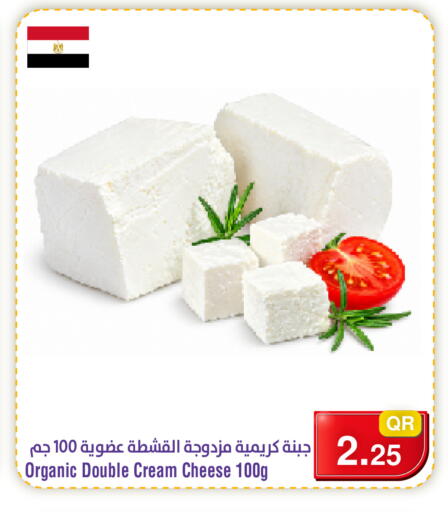 available at Megamart in Qatar - Doha