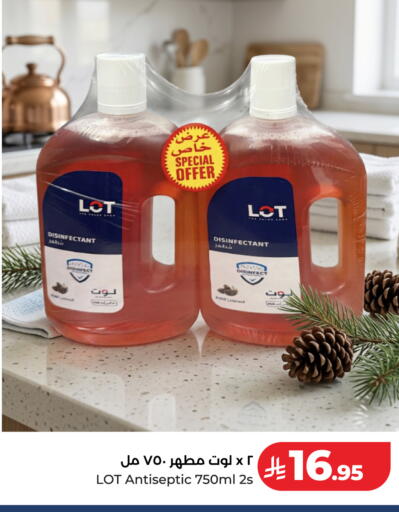 available at LOT in KSA, Saudi Arabia, Saudi - Jeddah
