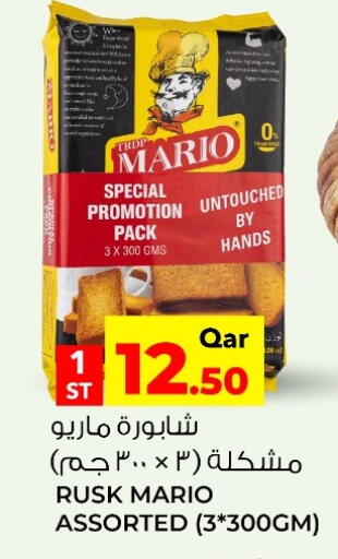 available at Wholesale Plus in Qatar - Al Wakra