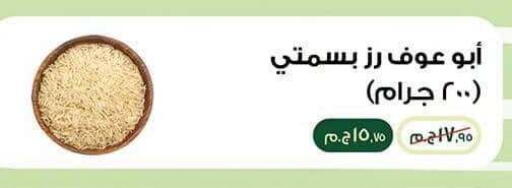 متوفر لدى سبينس في Egypt - القاهرة