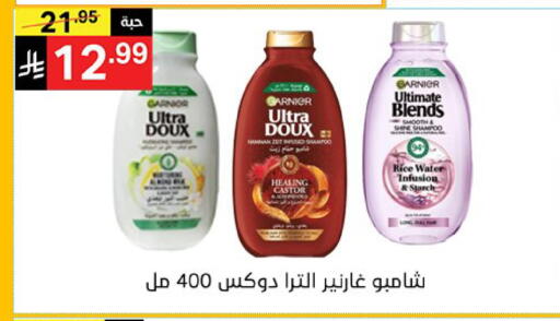 available at Noori Supermarket in KSA, Saudi Arabia, Saudi - Jeddah