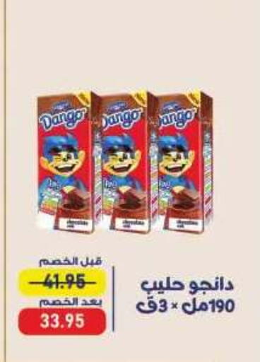 متوفر لدى اكسبشن ماركت في Egypt - القاهرة