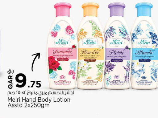available at Nesto in Qatar - Al Shamal