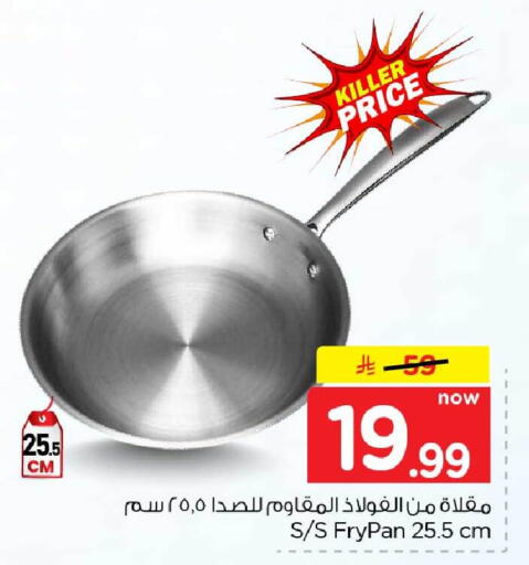 available at Hyper Al Wafa in KSA, Saudi Arabia, Saudi - Jeddah