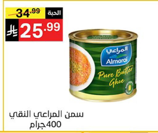 available at Noori Supermarket in KSA, Saudi Arabia, Saudi - Jeddah