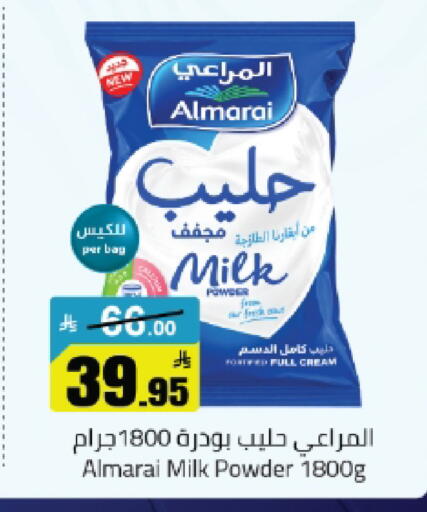 available at Mkhazin Hypermarket  in KSA, Saudi Arabia, Saudi - Tabuk