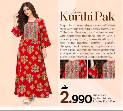 available at MARK & SAVE in Oman - Muscat