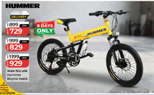 available at LuLu Hypermarket in Qatar - Al-Shahaniya