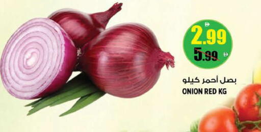 Onion متوفر لدى هاشم هايبرماركت في الإمارات العربية المتحدة , الامارات - الشارقة / عجمان