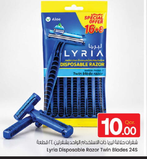 available at Mark & Save  in Qatar - Al Shamal
