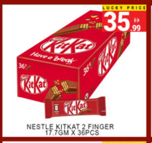 available at Lucky Center in UAE - Sharjah / Ajman