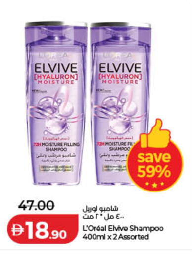 available at Lulu Hypermarket in UAE - Dubai