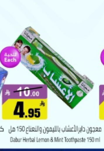 Lemon Mint available at Mkhazin Hypermarket  in KSA, Saudi Arabia, Saudi - Tabuk
