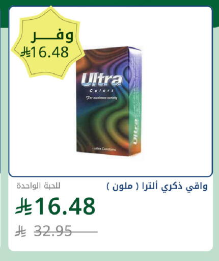 available at Ghaya pharmacy in KSA, Saudi Arabia, Saudi - Jeddah