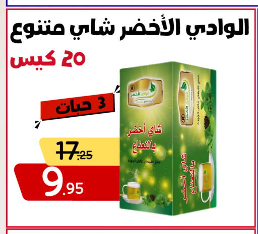 متوفر لدى بن جحلان - أمام مصلى العيد في مملكة العربية السعودية, السعودية, سعودية - تبوك