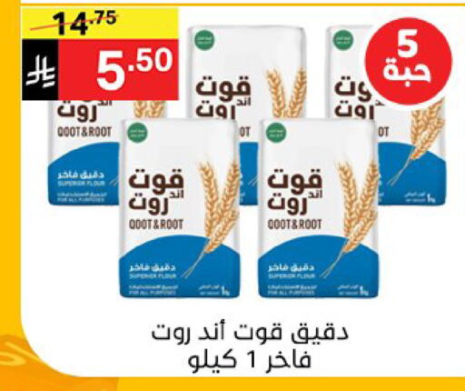 available at Noori Supermarket in KSA, Saudi Arabia, Saudi - Jeddah