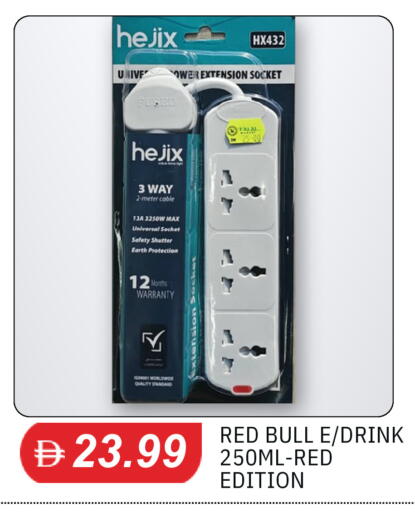 available at TALAL MARKET in UAE - Abu Dhabi