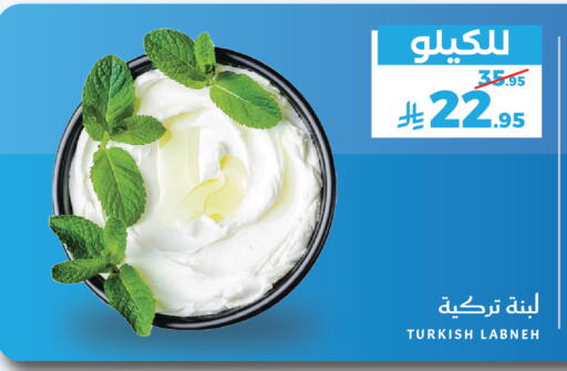 available at Mira Mart Mall in KSA, Saudi Arabia, Saudi - Jeddah