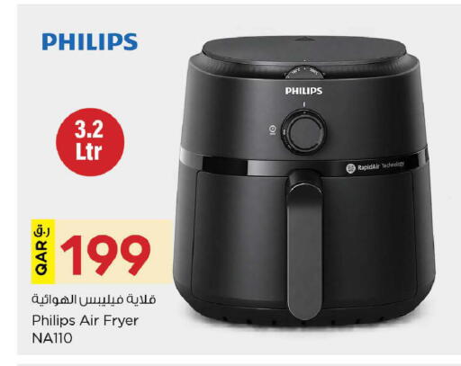 available at Nesto in Qatar - Doha