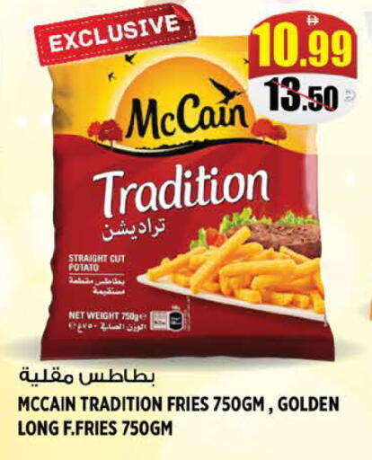 Potato available at Hashim Hypermarket in UAE - Sharjah / Ajman