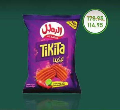 متوفر لدى اكسبشن ماركت في Egypt - القاهرة