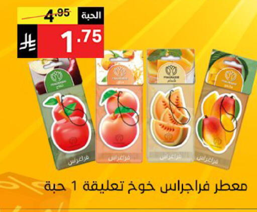 available at Noori Supermarket in KSA, Saudi Arabia, Saudi - Jeddah