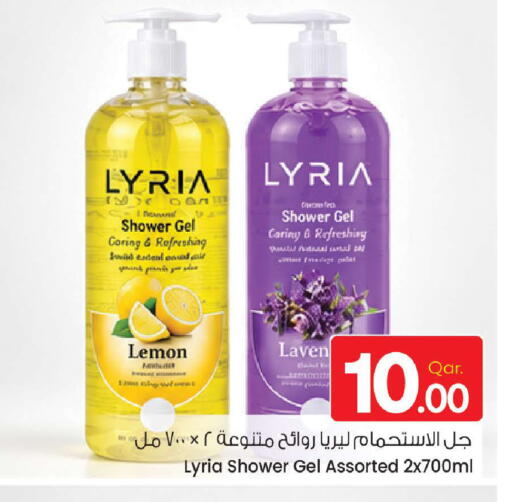 Lemon available at Mark & Save  in Qatar - Al Shamal