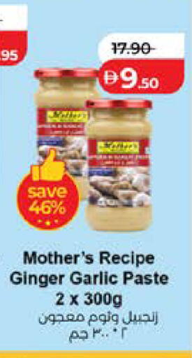 Ginger Garlic available at Lulu Hypermarket in UAE - Abu Dhabi